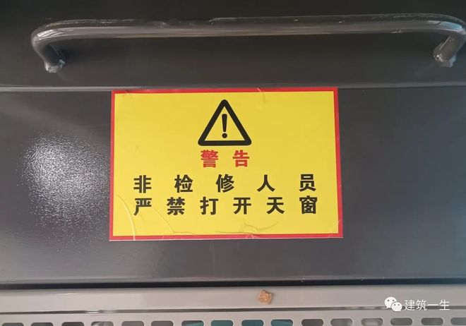 施工升降机自检验收_施工升降机安装前准备_升降货梯如何正确的安装在地坑中