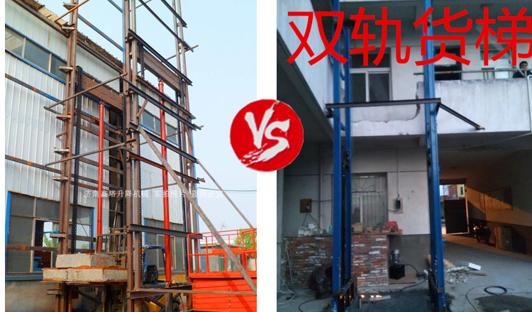 升降货梯厂家信誉_如何选择升降货梯生产厂家_选择升降货梯参数