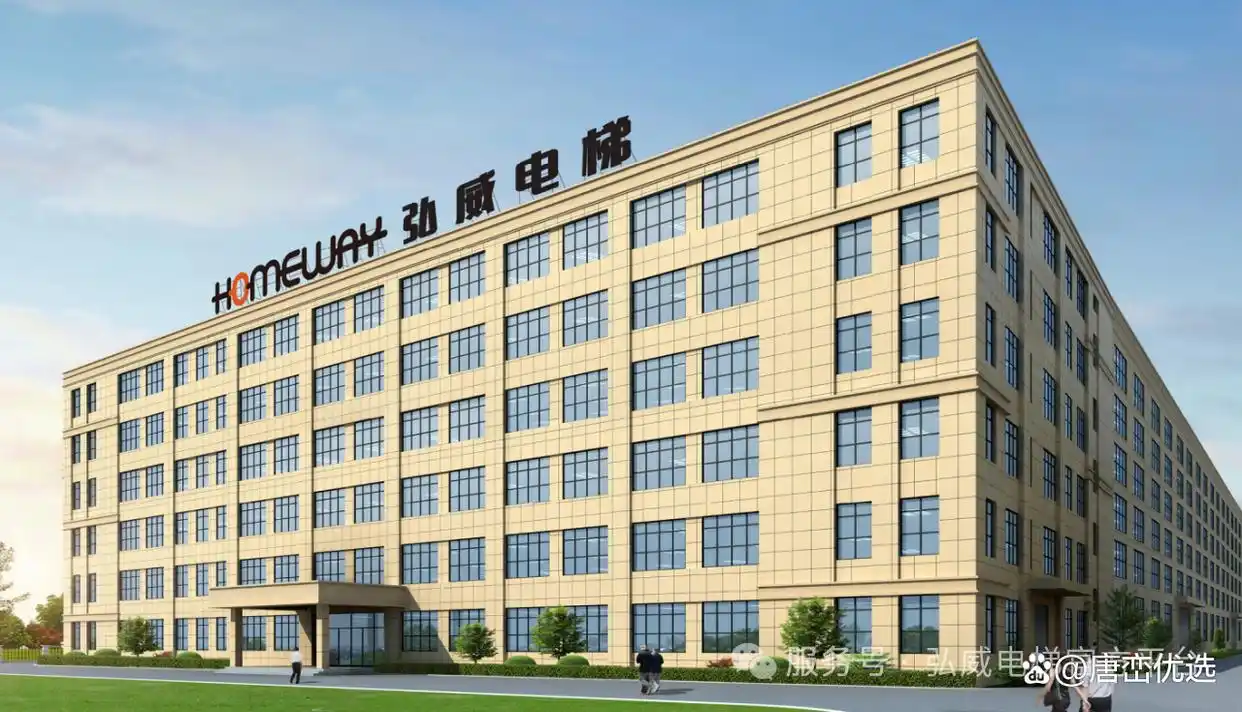 弘威别墅电梯定制_别墅住宅电梯品牌推荐_别墅用电梯比较好的牌子