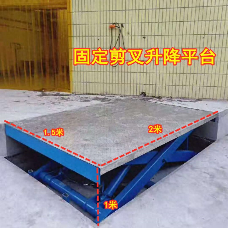 解决方案:一分钟，让你秒懂室外货梯升降机咋回事儿