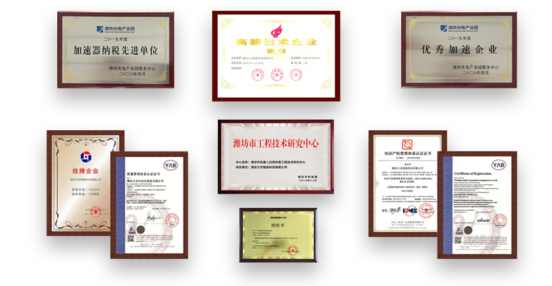 自动翻转机_90度模具钢带翻转机_90度翻转机