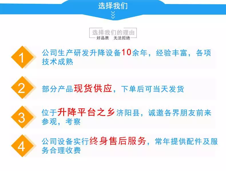 液压升降货梯溢流阀如何调节_载货电动升降货梯 导轨式升降机 厂房液压货梯