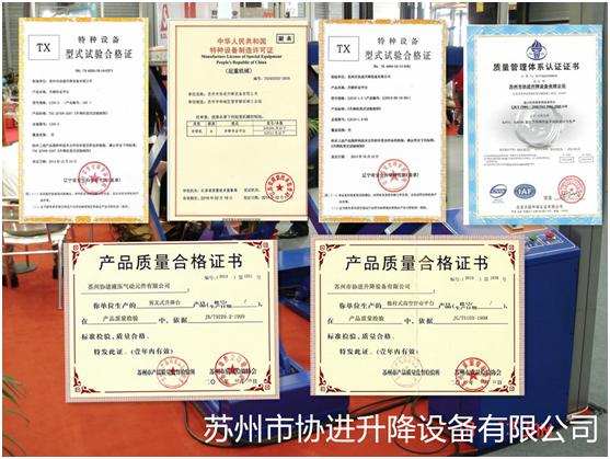 经验:选对液压站，升降货梯才不白装！这几点千万别忽略