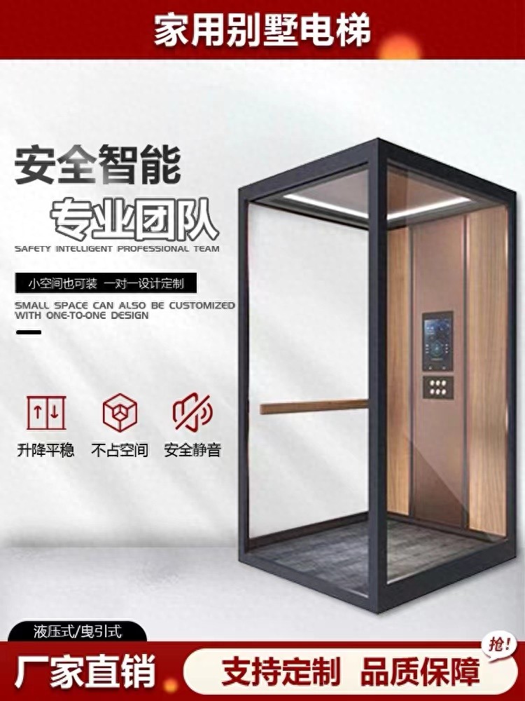 很不错:别被坑了！自己动手组装货梯升降机，省钱又实用