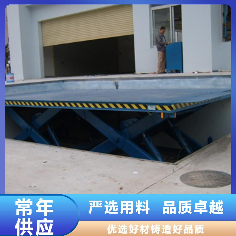 固定式升降平台报价_工业升降机诚信经营现货现发_固定式液压升降平台货梯价格